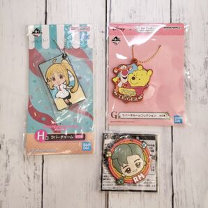 一番くじ 3点セット