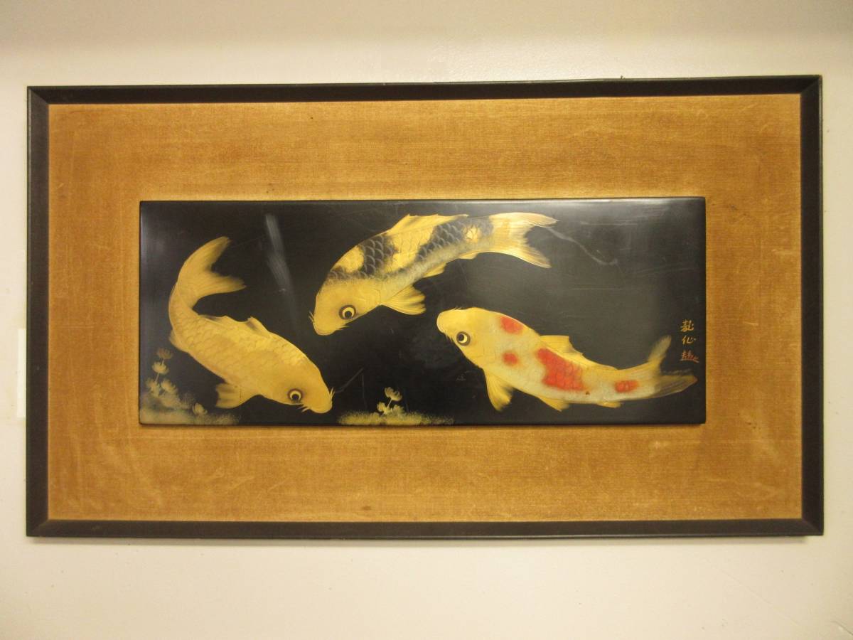2023年最新】Yahoo!オークション -錦鯉 絵画(日本画)の中古品・新品