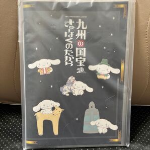 【新品未使用】きゅーはくのたから 九州国立博物館 シナモロール 九州の国宝ノート サンリオ
