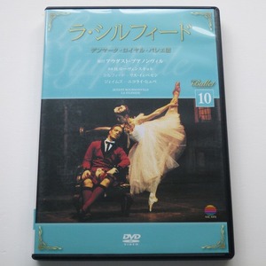 Коллекция балета DVD 10 Том 10 LA Sylphides Denmark Royal Ballet / Deagostini DVD только включает доставку.