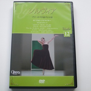  ballet DVD collection 12 volume sill vi a Paris * opera seat ballet ./ der Goss tea niDVD only postage included 