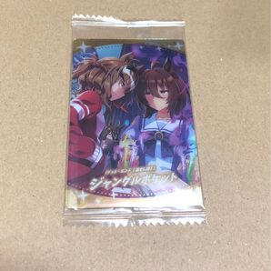 ウマ娘 ウエハース ジャングルポケット