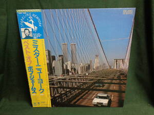 ボブ・ジェームスBOB JAMES/ベスト・オブ・ボブ・ジェームス　ミスター・ニューヨークMR.NEWYORK●帯付LP