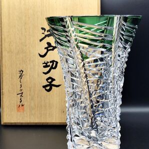 定価126000円☆美品 根本幸雄 江戸切子 花瓶(切子 江戸切子 薩摩切子)