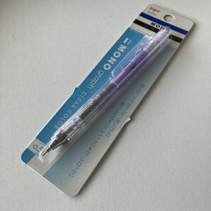 値下げ不可!Mono graph モノグラフ クリアカラー クリアパープル シャーペン0.5mm 新品未開封