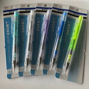 値下げ不可!Mono graph モノグラフ クリアカラー 5本 シャーペン0.5mm 新品未開封