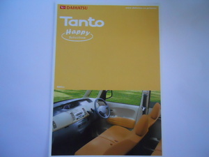  Daihatsu Tanto happy selection 2005 year 12 month version catalog 