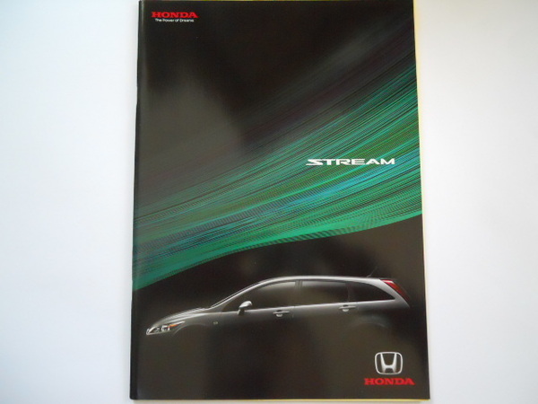 ホンダ　ストリーム　　2006年7月版　カタログ