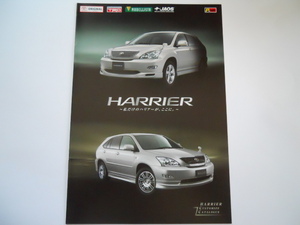  Toyota Harrier 2006 год 1 месяц версия cusomize каталог 