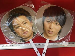 ★【逸品堂】★ 2点 嵐 大うちわ 大団扇 櫻井翔 大野智 大型 コンサート 団扇 Sho sakurai Satoshi Ohno ジャニーズ事務 新嵐 CONCERT2009