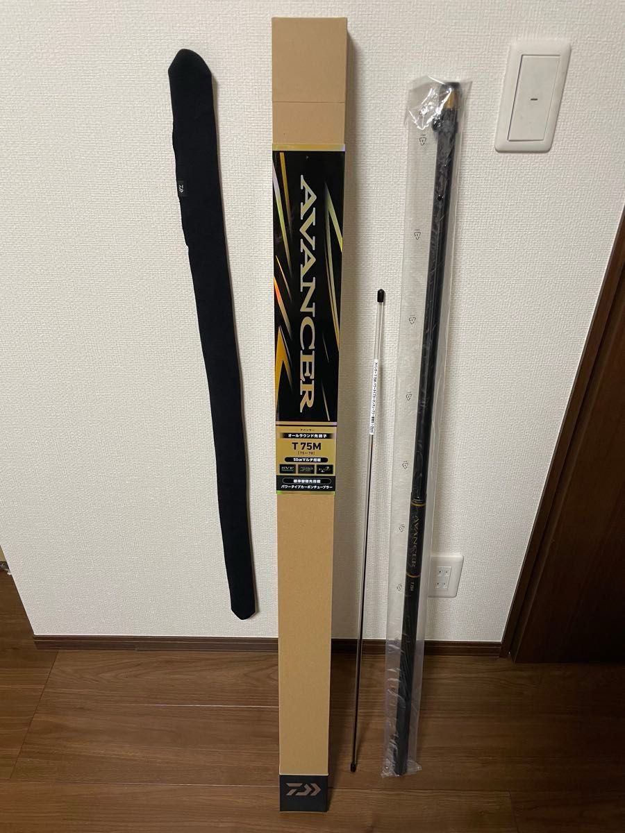 ダイワ DAIWA 現行最新モデル AVANCER アバンサー T75M 鮎竿