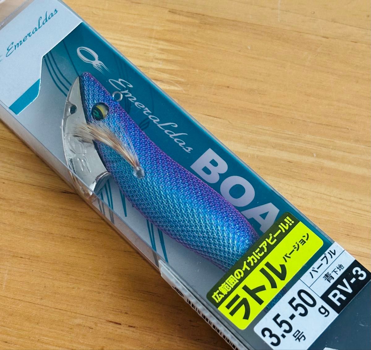 廃盤　エメラルダスボート　RV 3.5号　50g ティップラン　エギ 廃盤 エメラルダスボート RV 3.5号 50g ティップラン エギ