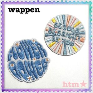 英字 英語 カラフル 花 フラワー ワッペン アイロン刺繍ワッペン アップリケ