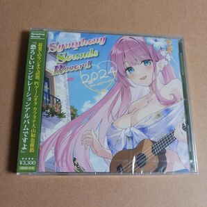 Symphony Sounds Record 2024 from 2009 to 2023 SSR2024