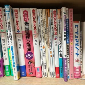 看護系テキスト