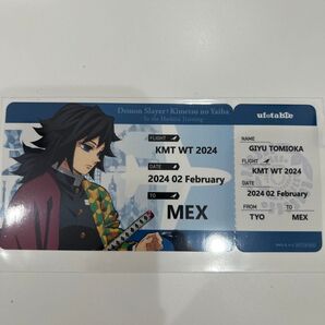 ワールドツアー 航空券風チケット風カード 北九州 冨岡義勇 ポストカード 鬼滅の刃 無限城編 柱稽古 チケットホルダー 缶バッジ