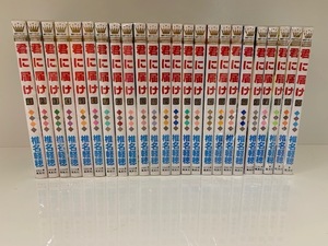 君に届け コミックの値段と価格推移は 240件の売買情報を集計した君に届け コミックの価格や価値の推移データを公開 君に届け コミックの値段と価格推移は 240件の売買情報を集計した君に届け コミックの価格や価値の推移データを公開