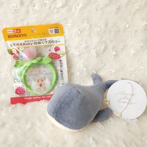 赤ちゃん おもちゃ 2つセット