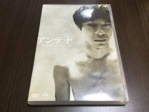 ◆動作OK セル版◆アンテナ スペシャル・エディション DVD 国内正規品 加瀬亮 小林明実 宇崎竜童 麻丘めぐみ 田口ランディ 熊切和嘉 即決