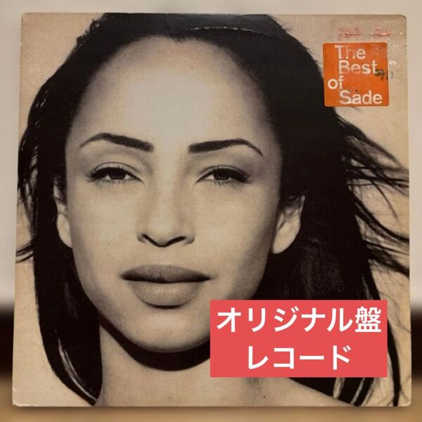 オリジナル盤 The Best Of Sade レコード LP シャーデー ザ・ベスト・オブ・シャーデー オリジナル vinyl