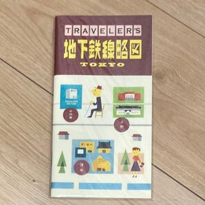 トラベラーズノート 東京メトロ 地下鉄 リフィル