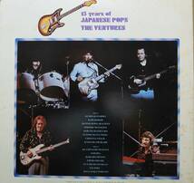 【廃盤LP】The Ventures / 日本のポップス15年 15 Years of Japanese Pops_画像2