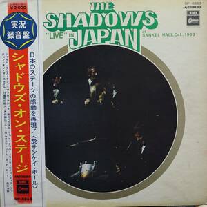 【廃盤LP】The Shadows / Live In Japan At Sankei Hall, Oct. 1969