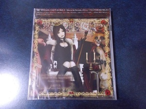 六弦アリス「Alice in the Necrosis GRAND EDITION」新品未開封 櫻井アンナ 同人音楽CD