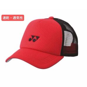 YONEX 数量限定 メッシュキャップ(UNI)