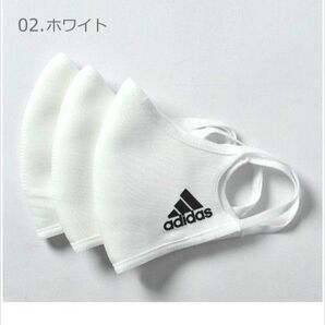 アディダス スポーツマスク メンズ レディース キッズ フェイスカバー 3パック【M〜L】
