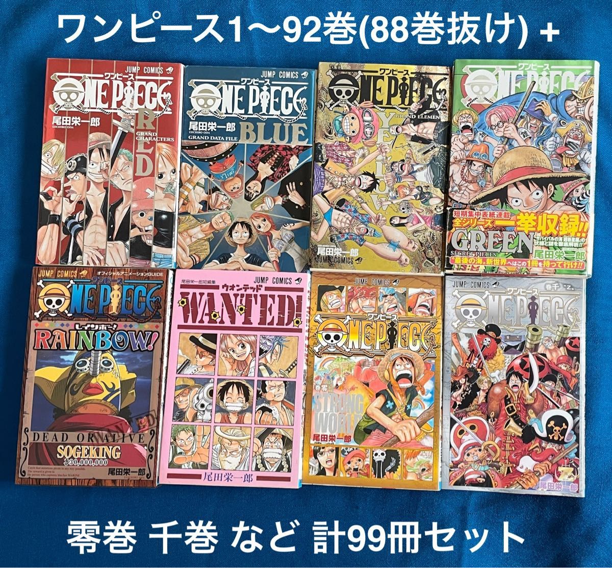 ONE PIECE ワンピース　初版6冊　1〜6巻セット ONE PIECE 初版 ワンピース 6巻 - メルカリ