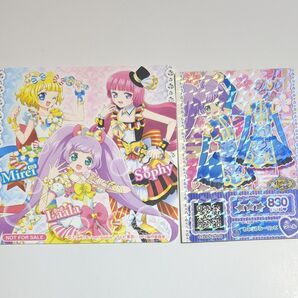 プリパラ 2つセット