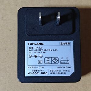 TOPLAND 5V 2.4A USB充電器 TFA200