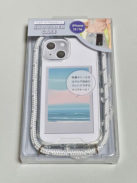 【未開封】iPhone 13/14対応 ショルダータイプ クリアケース シルバーホワイト