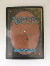 MTG　湖のドラゴン/Loch Dragon　(ELD/エルドレインの王権,日) 1枚(Foil)_画像2