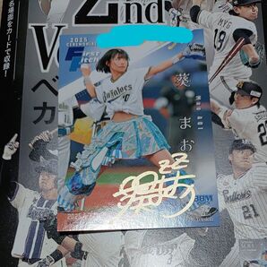 BBM20252nd始球式カードグットクルー葵まお直筆サイン