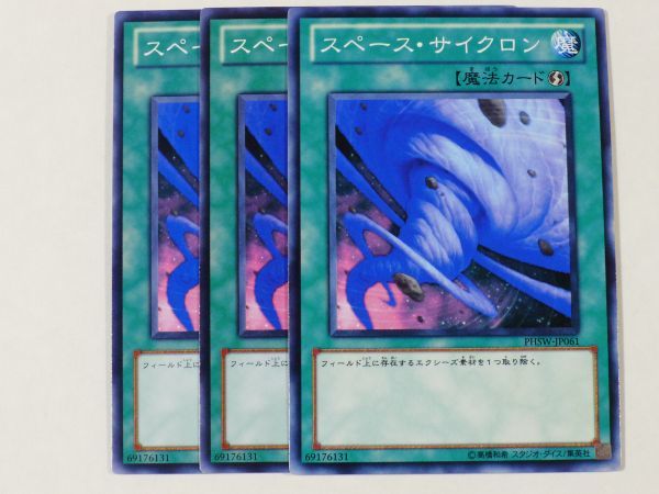 遊戯王 サイクロンの値段と価格推移は？｜40件の売買データから遊戯王