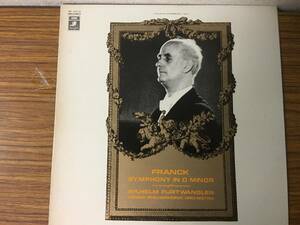 即決・フランク・交響曲ニ短調・ウィルヘルム・フルトヴェングラー指揮・WF-70014.LP盤　