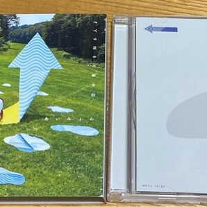 空の青さを知る人よ あいみょん CD