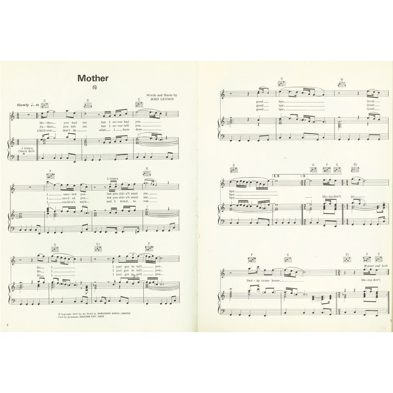 送料無料!The BEATLES/ジョン・レノン「ジョンの魂」楽譜集 アート ...