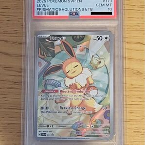 PSA10 イーブイ プロモ 海外限定 AR仕様 海外版 鑑定品