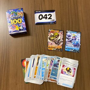 スタートデッキ100 042 ポケモンカード
