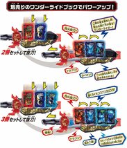 amazon.co.jp限定 DX変身ベルト 聖剣ソードライバー 仮面ライダーセイバー ＆ 仮面ライダーブレイズ 飛電の秘伝物語ワンダーライドブック_画像9