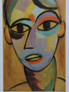 Art hand Auction Alexej von Jawlensky, Mysticher Kopf: Jungling I, From the extremely rare art book, New frame included, postage included, iafa, Painting, Oil painting, Portraits