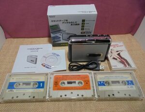 デジタルサウンドメーカー　Mk2／音楽カセットテープ4本セット（PC取り込み/編集ソフト付）カセットプレーヤー