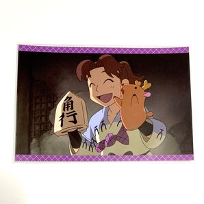 忍たま乱太郎 劇場版 忍術学園 全員出動!の段 ポストカード 山田利吉