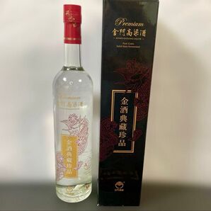 金門高粱酒 金酒典藏珍品 台湾 箱付き 750ml 56度【未開栓】