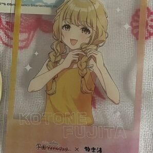 藤田ことね クリアカード