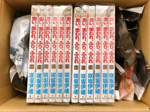 【送料込】コミック全巻12巻★思い、思われ、ふり、ふられ 咲坂伊緒　漫画マンガ全巻セット