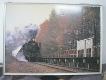 蒸気機関車　国鉄　写真パネル　北海道幸福駅_画像1